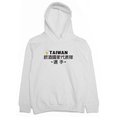 飲酒國家代表隊(帽T)Hamburger T-Shirt Shop1