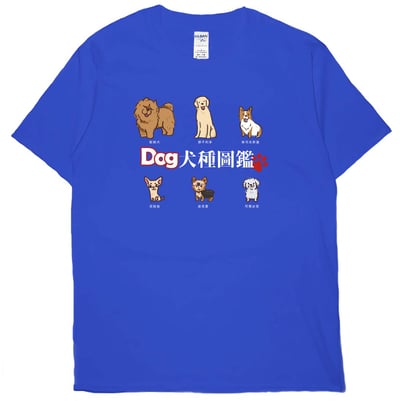 犬種圖鑑(短T)Hamburger T-shirt shop16