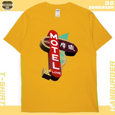 摩鐵Motel(短T)Hamburger T-shirt shop18