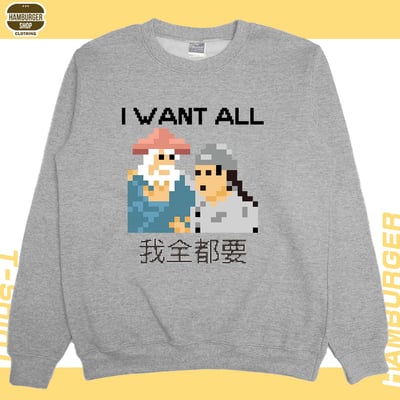 我全都要8bit(大學T)Hamburger T-shirt shop7