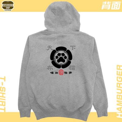 喵田信掌(帽T)Hamburger T-shirt shop19