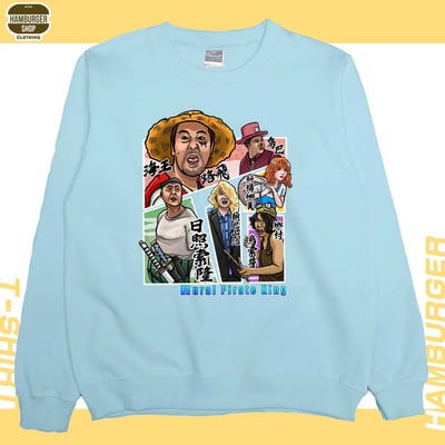 農村海賊王(大學T)Hamburger T-shirt shop2