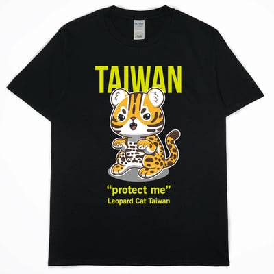 石虎(短T)Hamburger T-shirt shop1