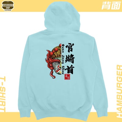 官將首(帽T)Hamburger T-shirt shop11