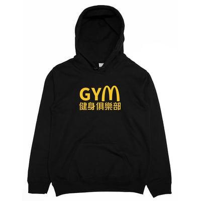 健身房(帽T)Hamburger T-Shirt Shop1