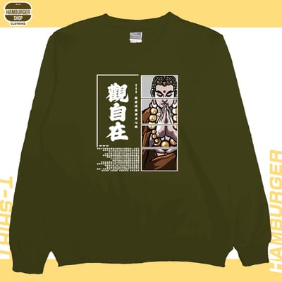 觀自在(大學T)Hamburger T-shirt shop1