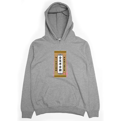 含笑半步顛(帽T)Hamburger T-Shirt Shop3