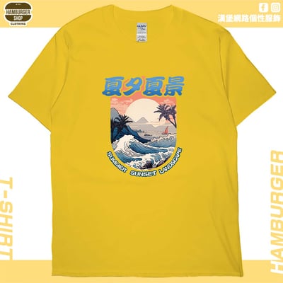 夏夕夏景(短T)Hamburger T-shirt shop6