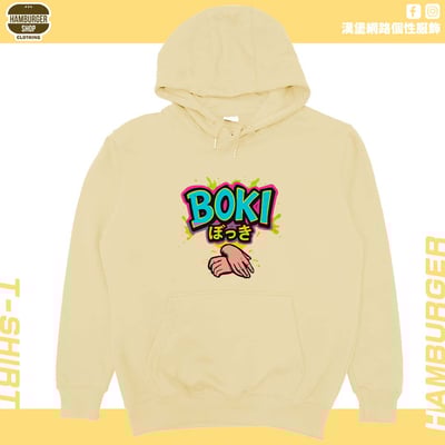 BOKI(帽T)Hamburger T-shirt shop9