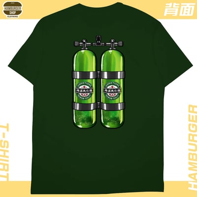 海泥跟你潛(短T)Hamburger T-shirt shop16