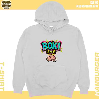 BOKI(帽T)Hamburger T-shirt shop8