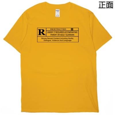 18禁(短T)Hamburger T-shirt shop13