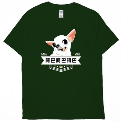 阿巴阿巴阿巴(短T)Hamburger T-shirt shop11