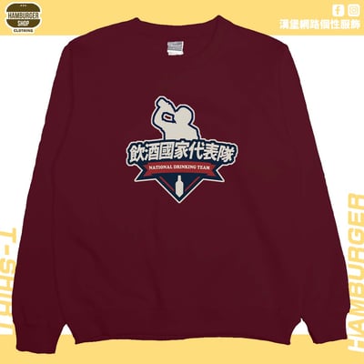 2024飲酒國家代表隊(大學T)Hamburger T-shirt shop11