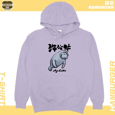 海公牛(帽T)Hamburger T-shirt shop18