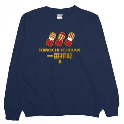 一番搾乾(大學T)Hamburger T-shirt shop12