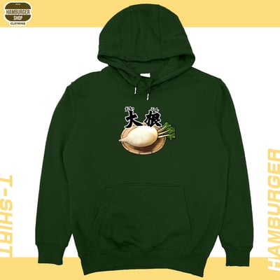 大根(帽T)Hamburger T-shirt shop6