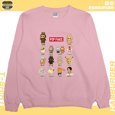 POP FAKE(大學T)Hamburger T-shirt shop7