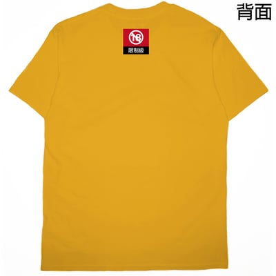 18禁(短T)Hamburger T-shirt shop14