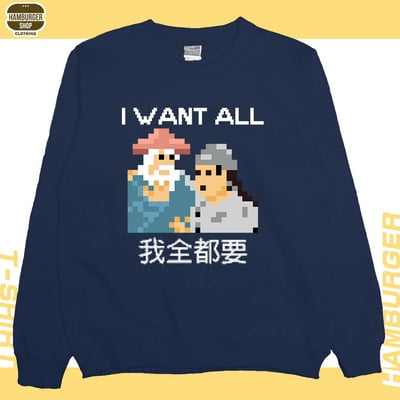 我全都要8bit(大學T)Hamburger T-shirt shop12