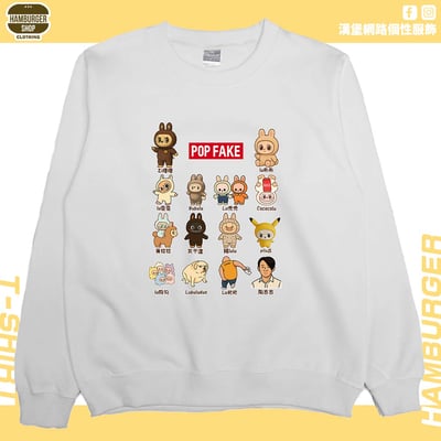 POP FAKE(大學T)Hamburger T-shirt shop2