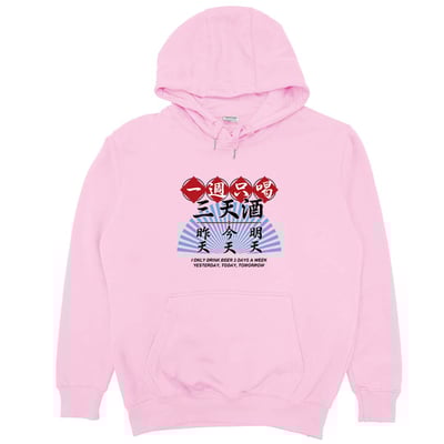 三天酒(帽T)Hamburger T-Shirt Shop11