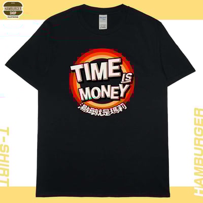 湯姆就是瑪莉(短T)Hamburger T-shirt shop3