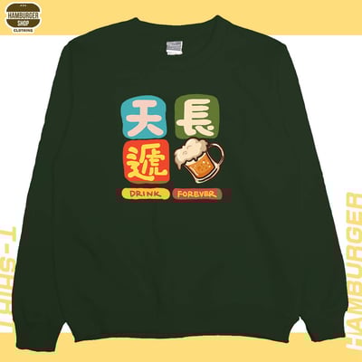 天長遞酒(大學T)Hamburger T-shirt shop5