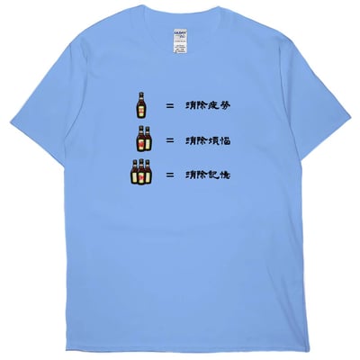 三罐倒(短T)Hamburger T-shirt shop3