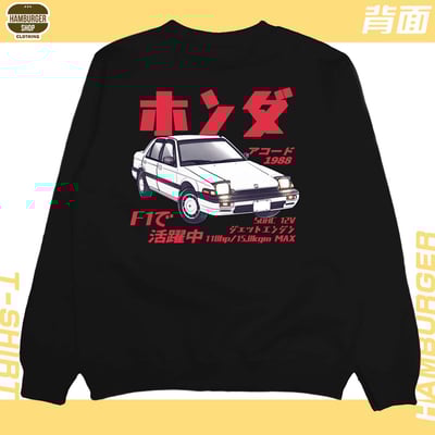 Accord 1988(大學T)Hamburger T-shirt shop7