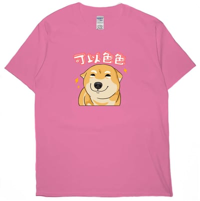 可以色色(短T)Hamburger T-shirt shop15