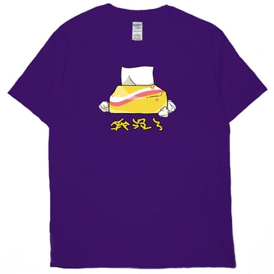 我沒了(短T)Hamburger T-shirt shop(NEW)11