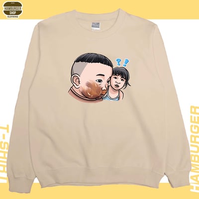 你敢不敢(大學T)Hamburger T-shirt shop1