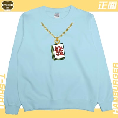 發2022(大學T)Hamburger T-shirt shop7