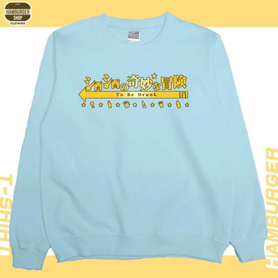 酒酒no奇妙冒險(大學T)Hamburger T-shirt shop7