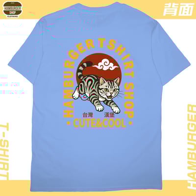 台灣漢堡(短T)Hamburger T-shirt shop17