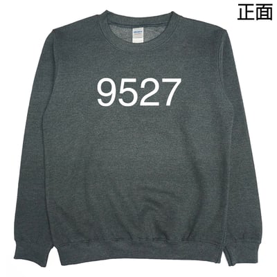 9527(大學T)Hamburger T-shirt shop5