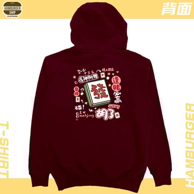 發2022(帽T)Hamburger T-shirt shop8