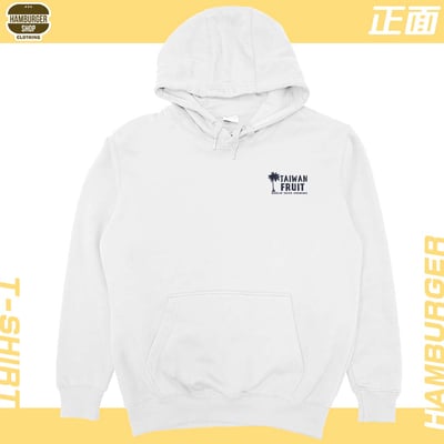 台灣水果(帽T)Hamburger T-shirt shop2