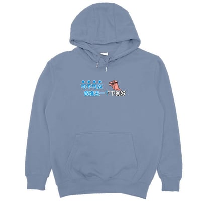 放進去一下下就好(帽T)Hamburger T-shirt shop20