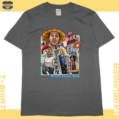 農村海賊王(短T)Hamburger T-shirt shop9