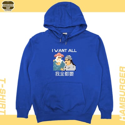 我全都要8bit(帽T)Hamburger T-shirt shop20