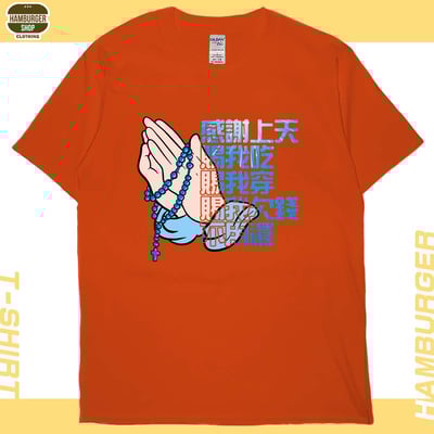 感謝上天(短T)Hamburger T-shirt shop17