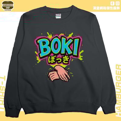 BOKI(大學T)Hamburger T-shirt shop8