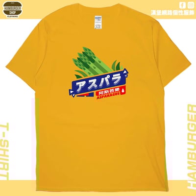 阿斯芭樂(短T)Hamburger T-shirt shop17