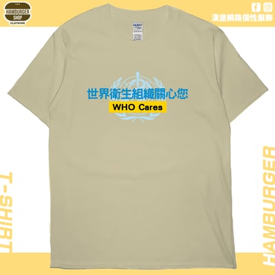 WHO Cares(短T)Hamburger T-shirt shop8