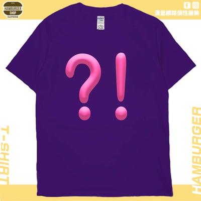 ？！(短T)Hamburger T-shirt shop15