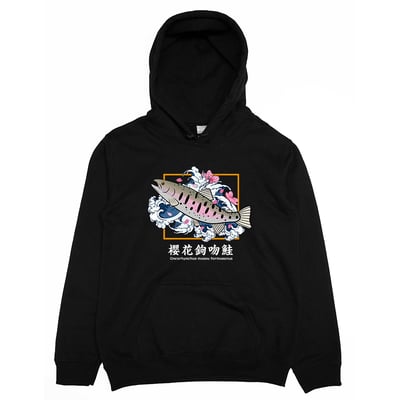 櫻花鉤吻鮭(帽T)Hamburger T-Shirt Shop1