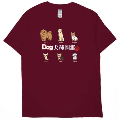 犬種圖鑑(短T)Hamburger T-shirt shop10
