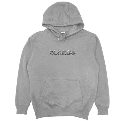 金屬供啥小(帽T)Hamburger T-Shirt Shop7